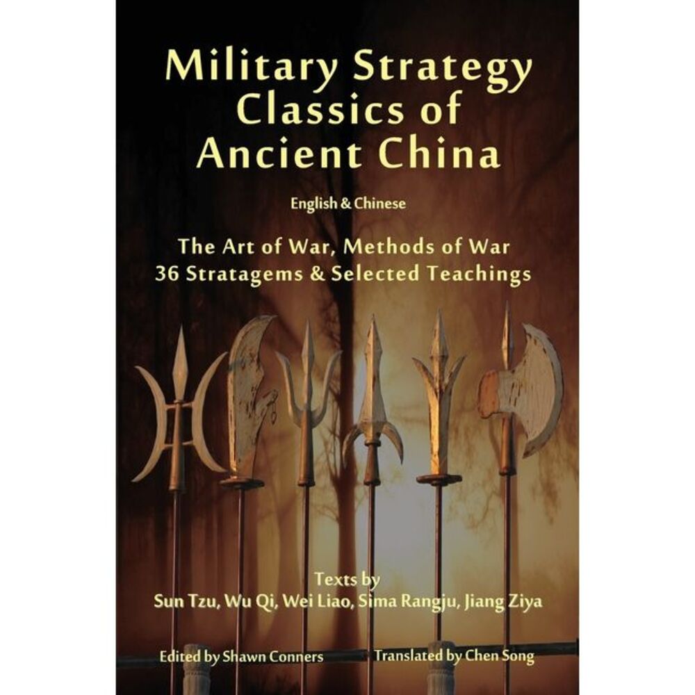 Military Strategy Classics of Ancient China - English & Chinese: The Art of War,
